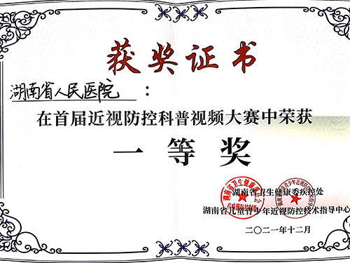 &#26032;&#21033;