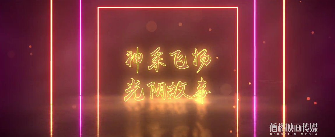 &#26032;&#21033;