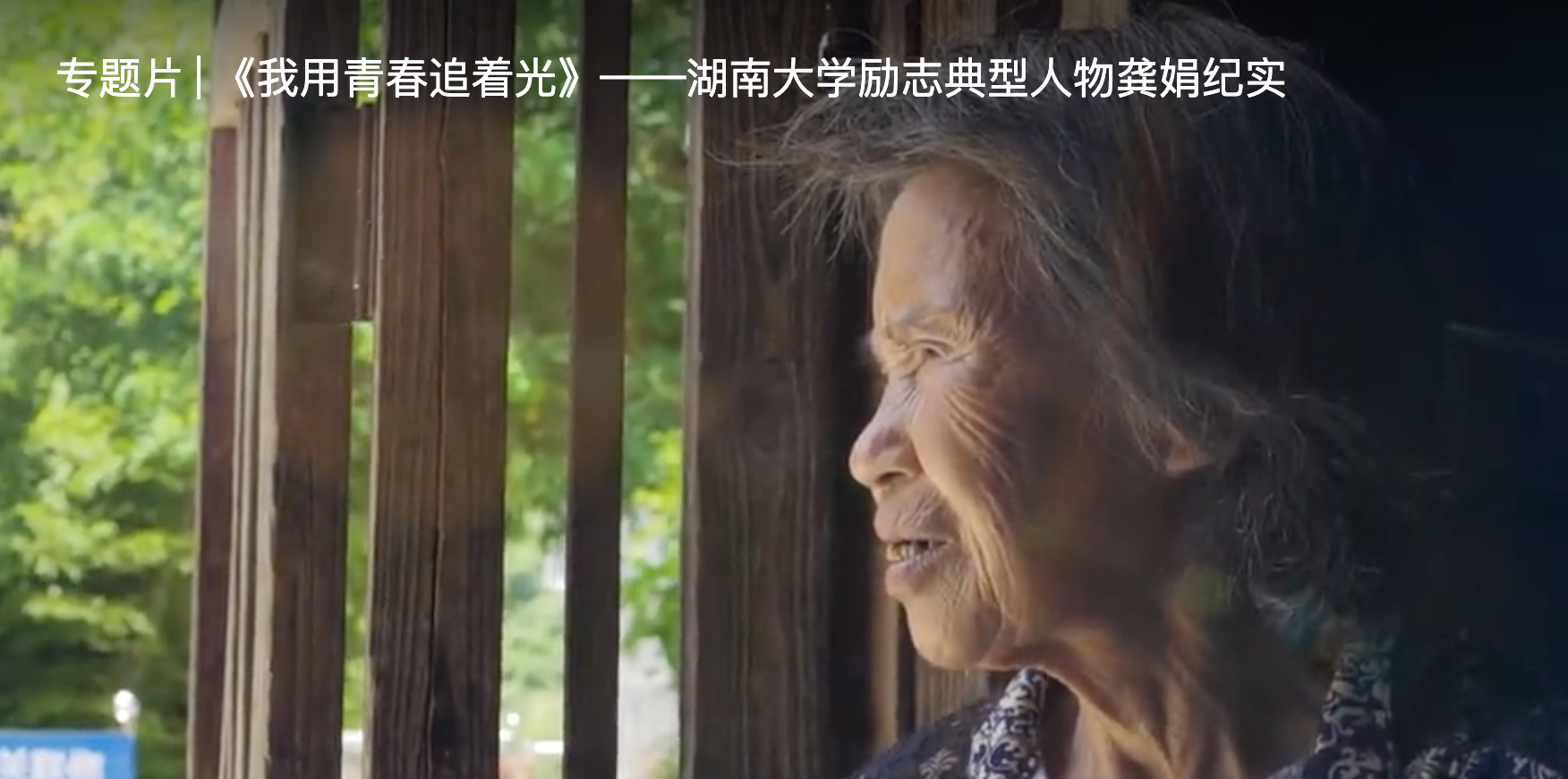 &#26032;&#21033;