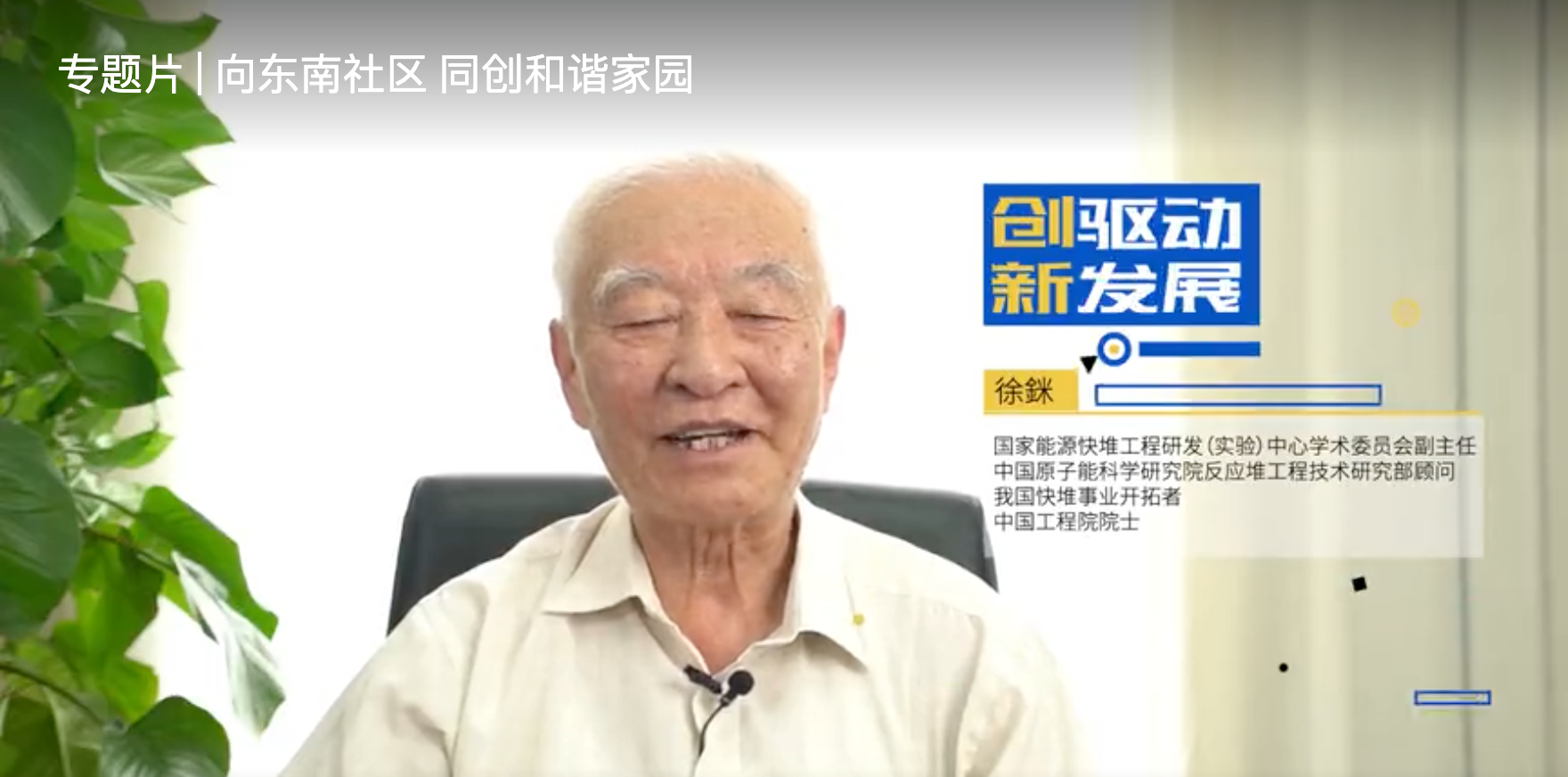 &#26032;&#21033;